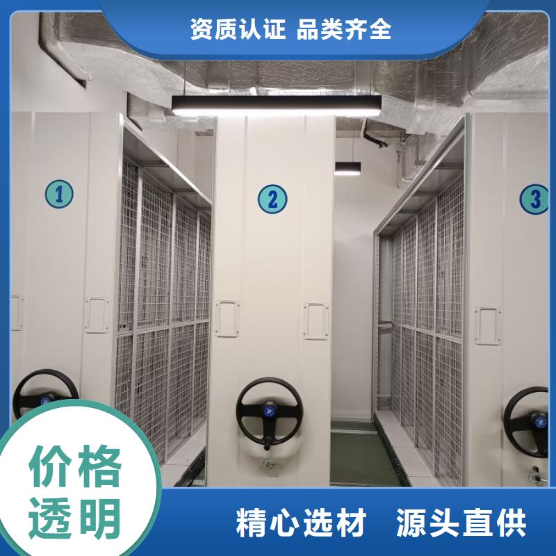 智能檔案電動密集架實力批發(fā)廠家