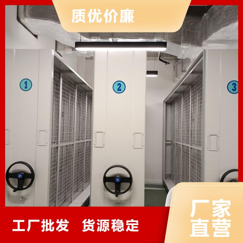 网上报价【泽信】白沙县移动资料档案柜