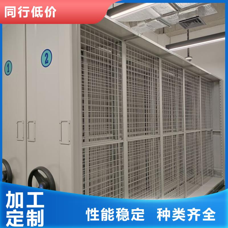 智能檔案電動密集架實力批發(fā)廠家