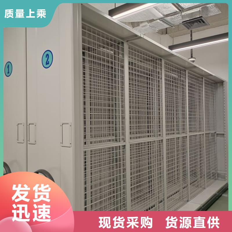 网上报价【泽信】白沙县移动资料档案柜