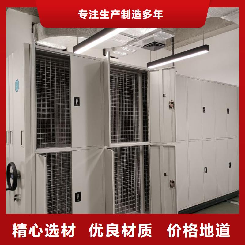 生產企業(yè)【澤信】檔案管理密集檔案架