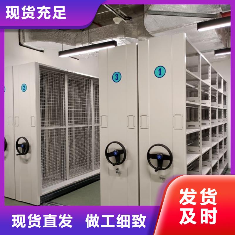 廠家定做【澤信】檔案室文件密集架