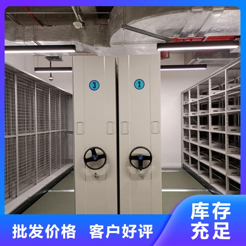 喜迎顧客【澤信】移動密集檔案架
