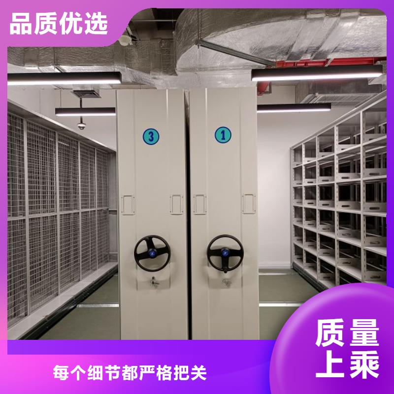 生產(chǎn)檔案資料管理密集柜_誠(chéng)信廠家