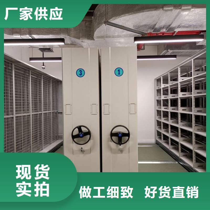 尊重客戶【澤信】資料室電動密集柜