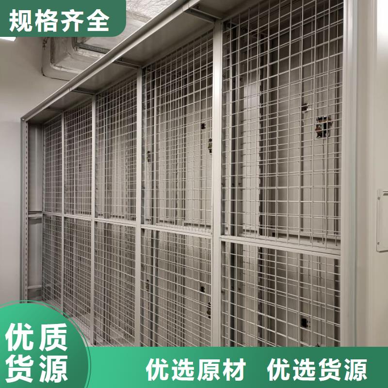 生產(chǎn)檔案資料管理密集柜_誠(chéng)信廠家