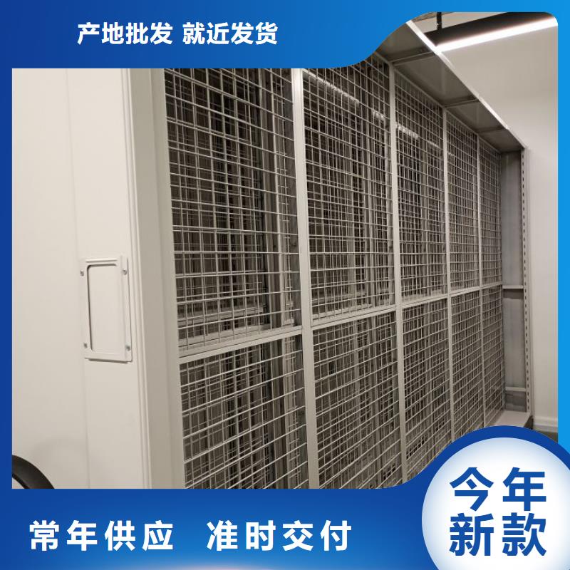 生產(chǎn)企業(yè)【澤信】檔案管理密集檔案架