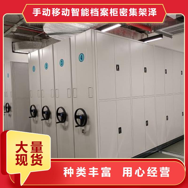 网上报价【泽信】白沙县移动资料档案柜