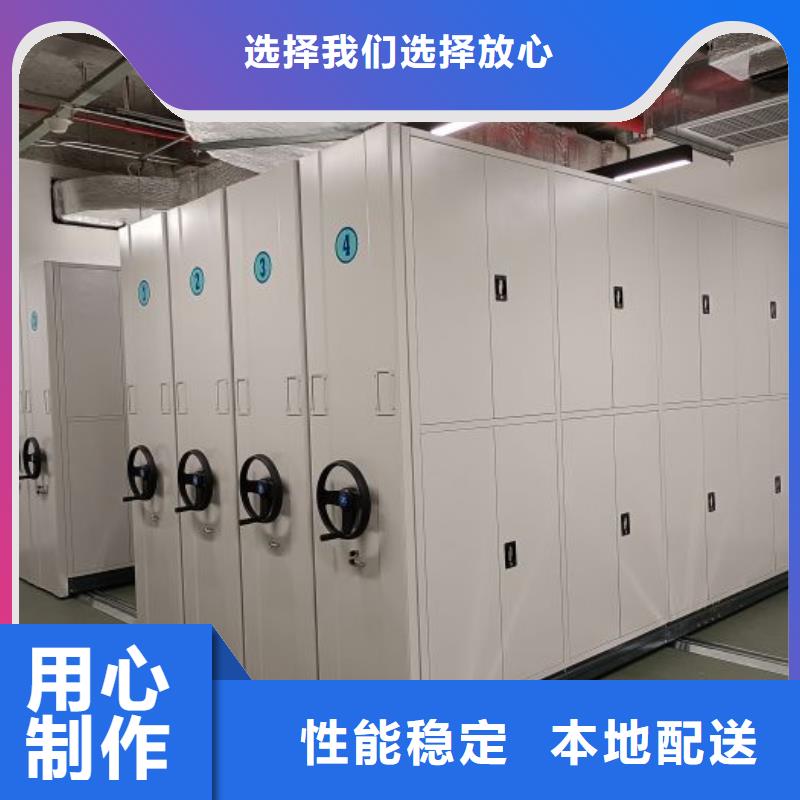 尊重客戶【澤信】資料室電動密集柜