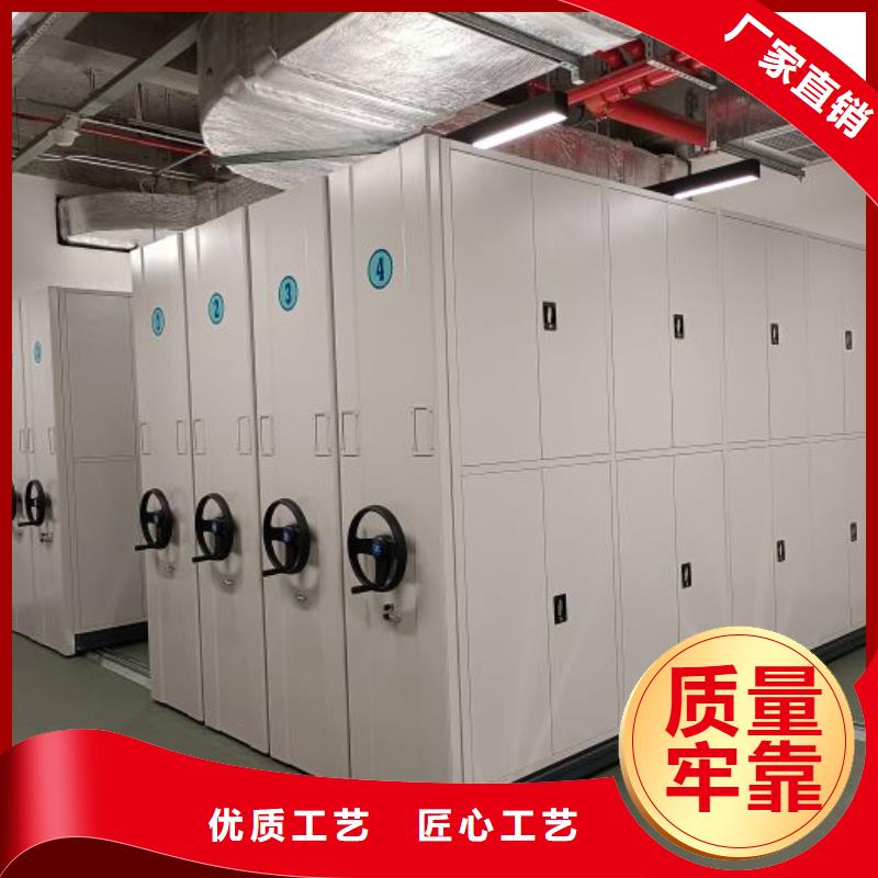 智能檔案電動密集架實力批發(fā)廠家