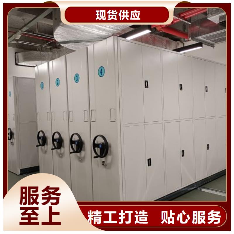 全封閉式檔案密集架_價格實(shí)在