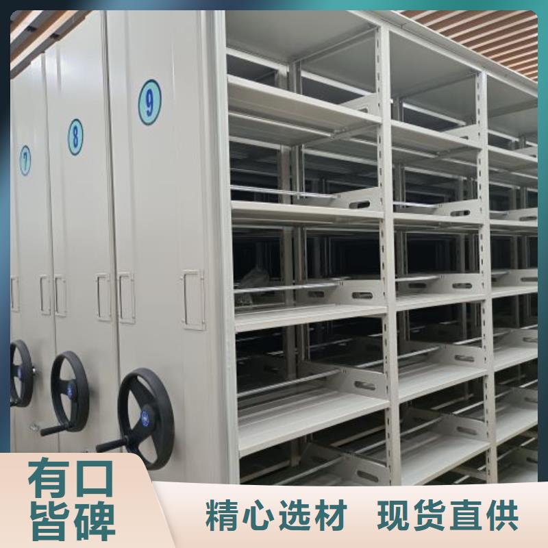 手搖密集型憑證檔案架非標(biāo)定制