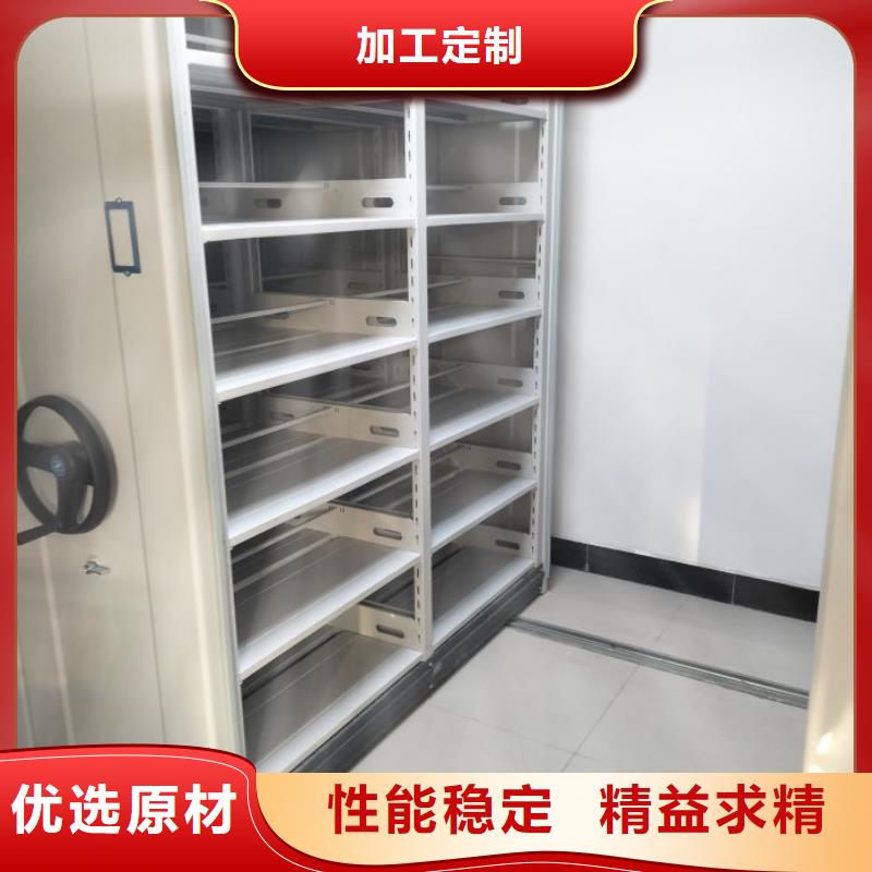 日常維修【澤信】檔案室管理密集架