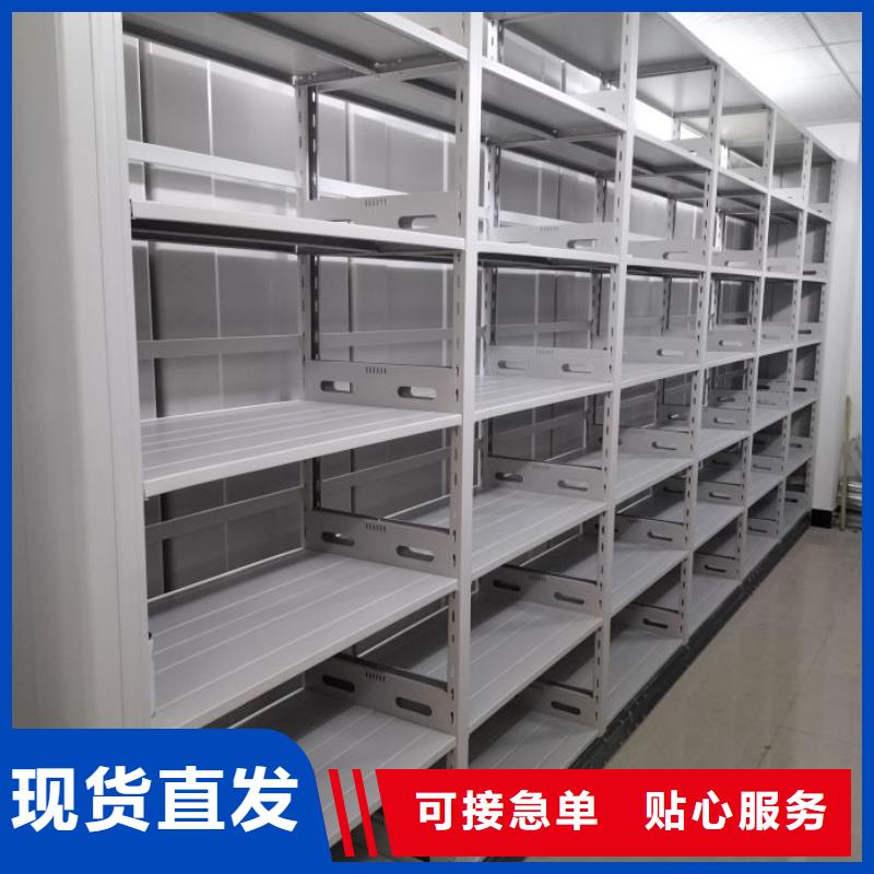 一站購齊【澤信】密集架