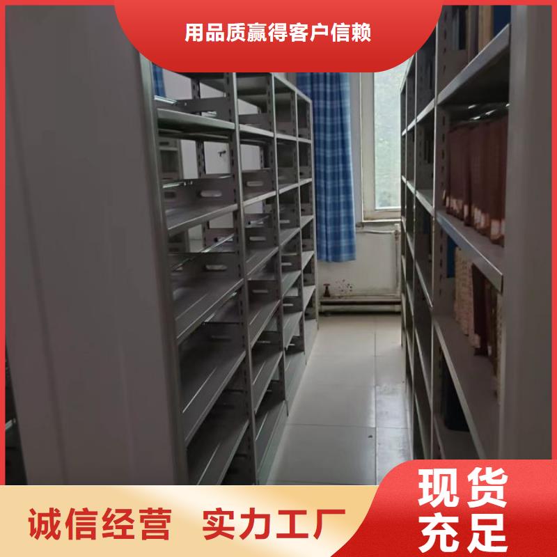 一站購齊【澤信】密集架