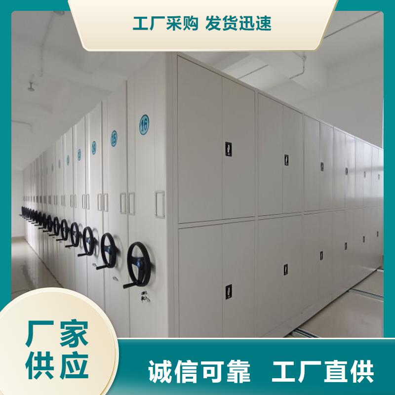 財(cái)務(wù)檔案密集架廠家現(xiàn)貨直銷(xiāo)