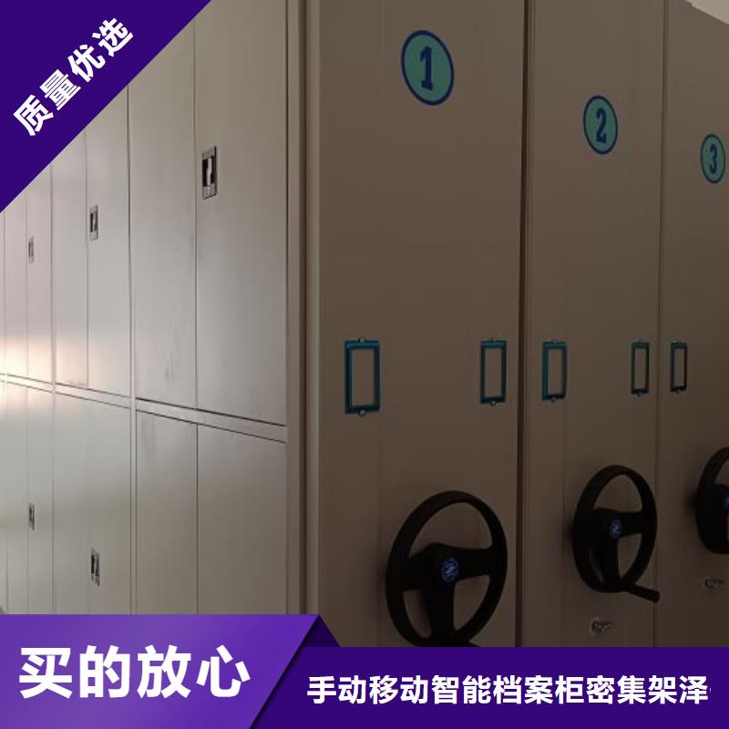財(cái)務(wù)檔案密集架廠家現(xiàn)貨直銷(xiāo)