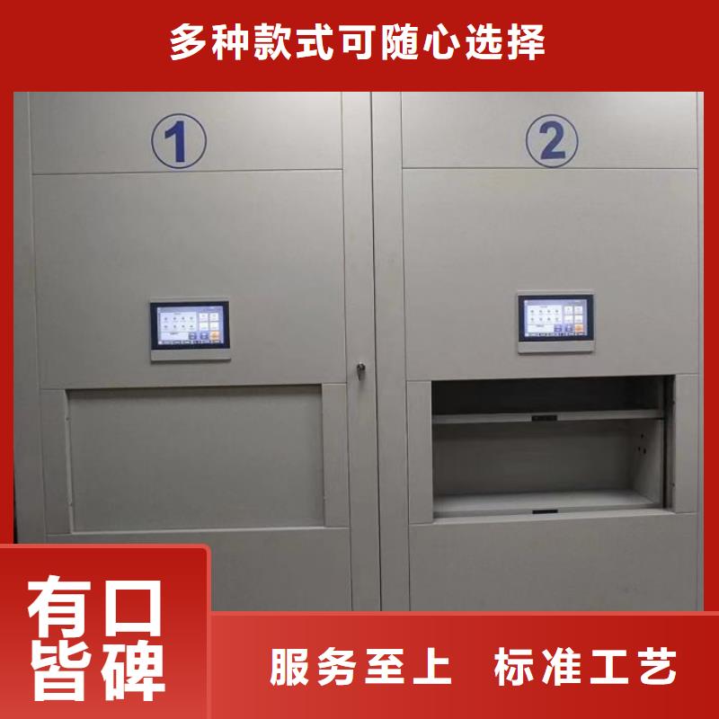 一站購(gòu)齊【澤信】密集架