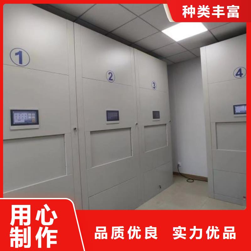 財(cái)務(wù)檔案密集架廠家現(xiàn)貨直銷(xiāo)