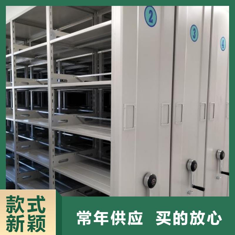 日常維修【澤信】檔案室管理密集架