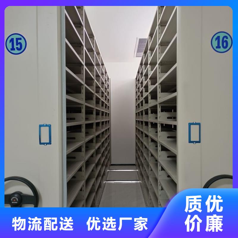 供应信息【泽信】用手摇动的密集柜