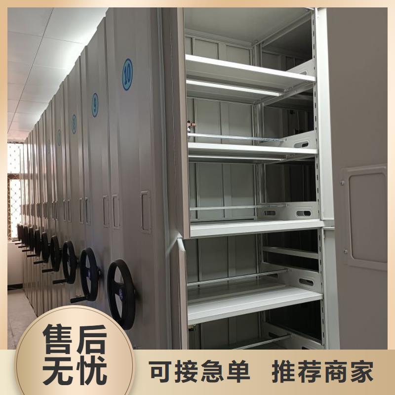一站購齊【澤信】密集架