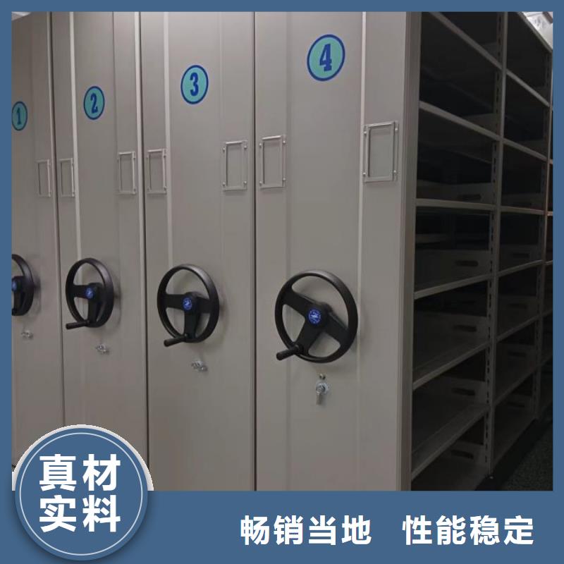 日常維修【澤信】檔案室管理密集架