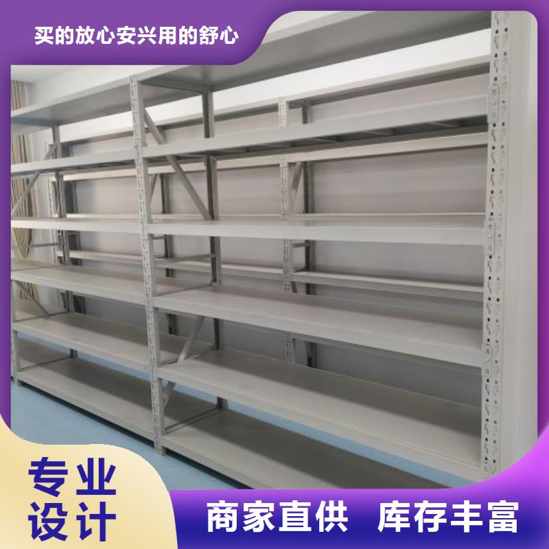 一站購齊【澤信】密集架