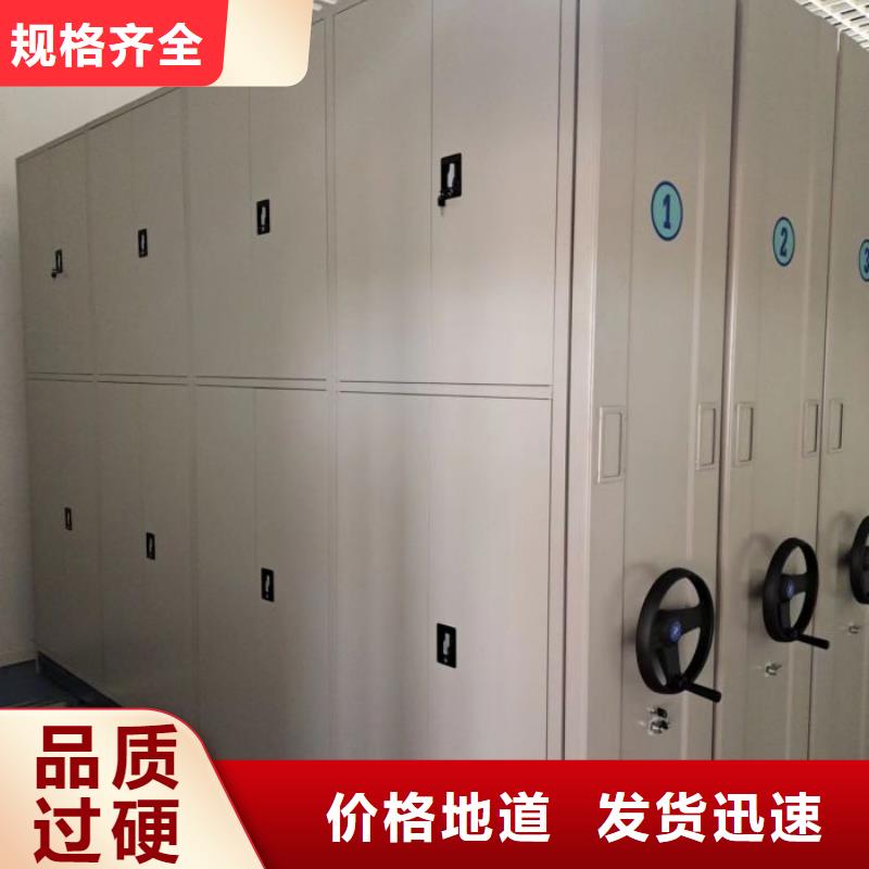 供应信息【泽信】用手摇动的密集柜