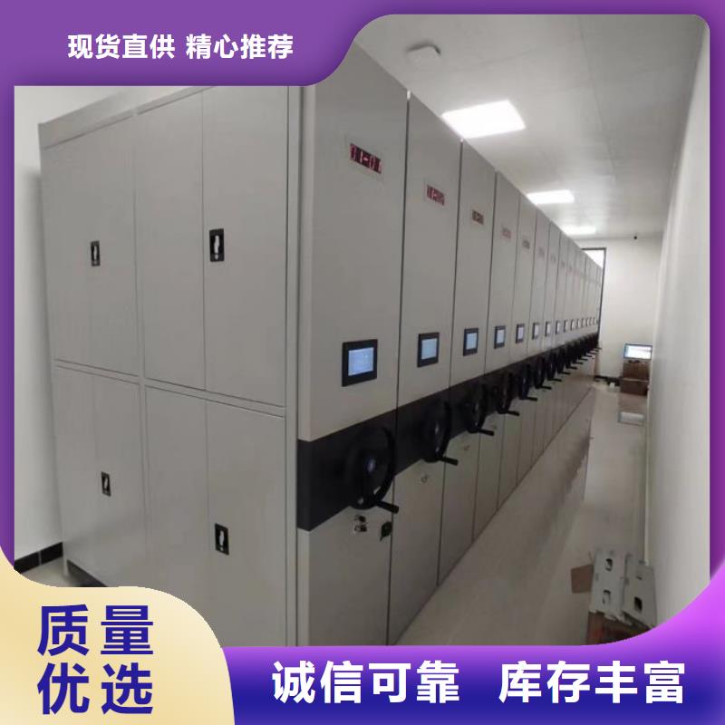 行業(yè)內(nèi)的【澤信】智能式表庫密集柜