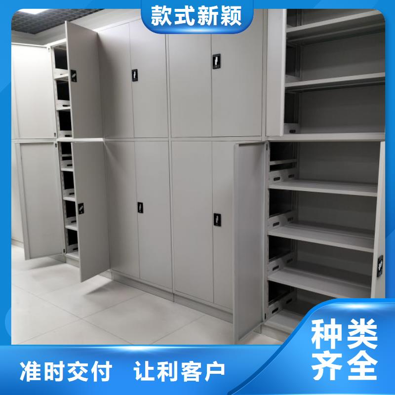 一站購齊【澤信】密集架