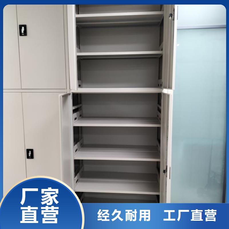 一站購齊【澤信】密集架
