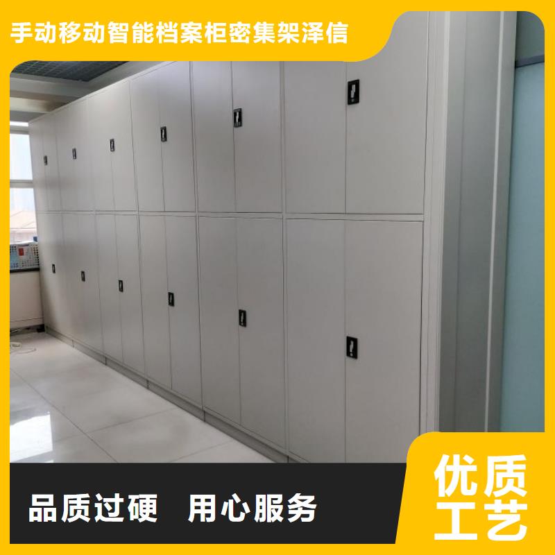 一站購齊【澤信】密集架