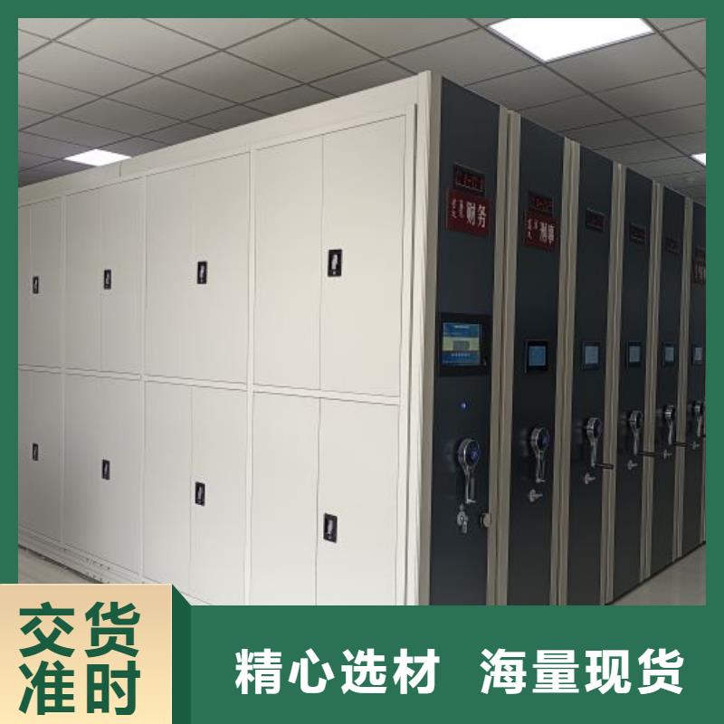 供应信息【泽信】用手摇动的密集柜