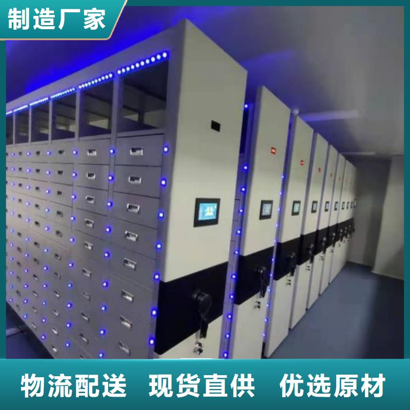一站購齊【澤信】密集架