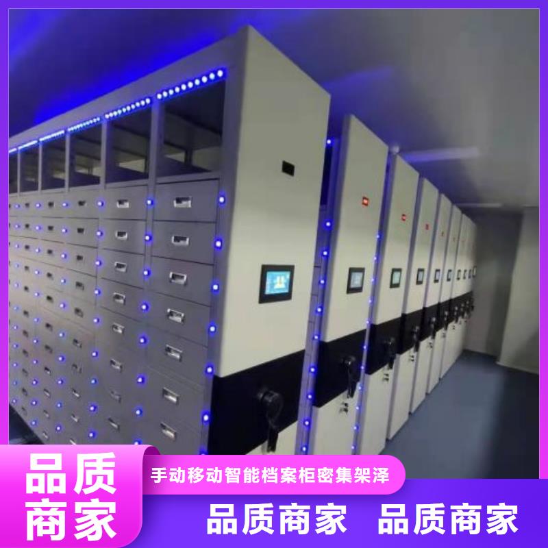 一站購(gòu)齊【澤信】密集架