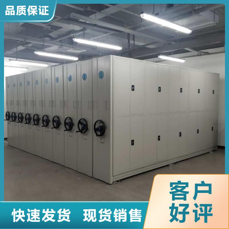 一站購齊【澤信】密集架