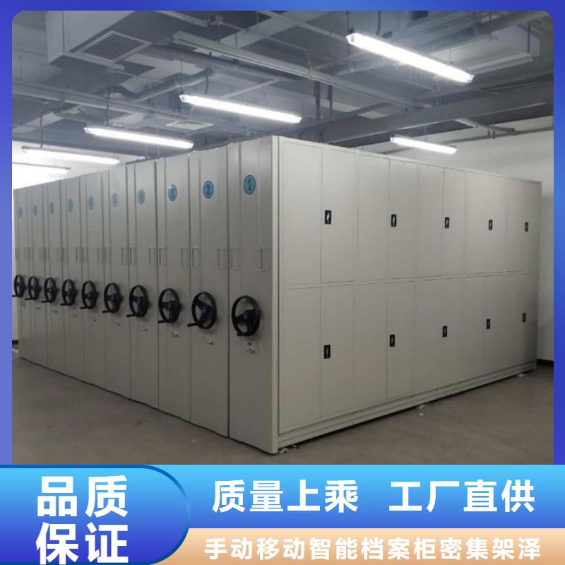 一站購齊【澤信】密集架