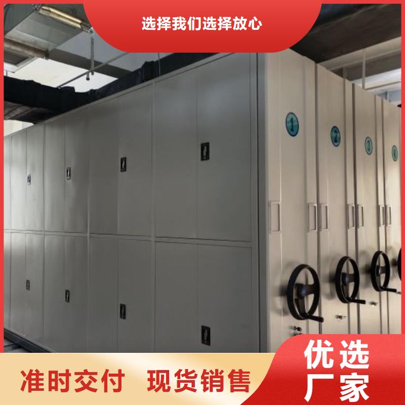 一站購齊【澤信】密集架