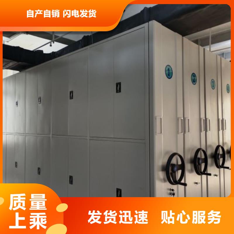 一站購(gòu)齊【澤信】密集架