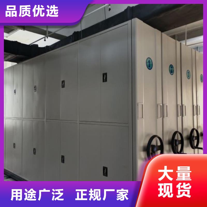一站購(gòu)齊【澤信】密集架