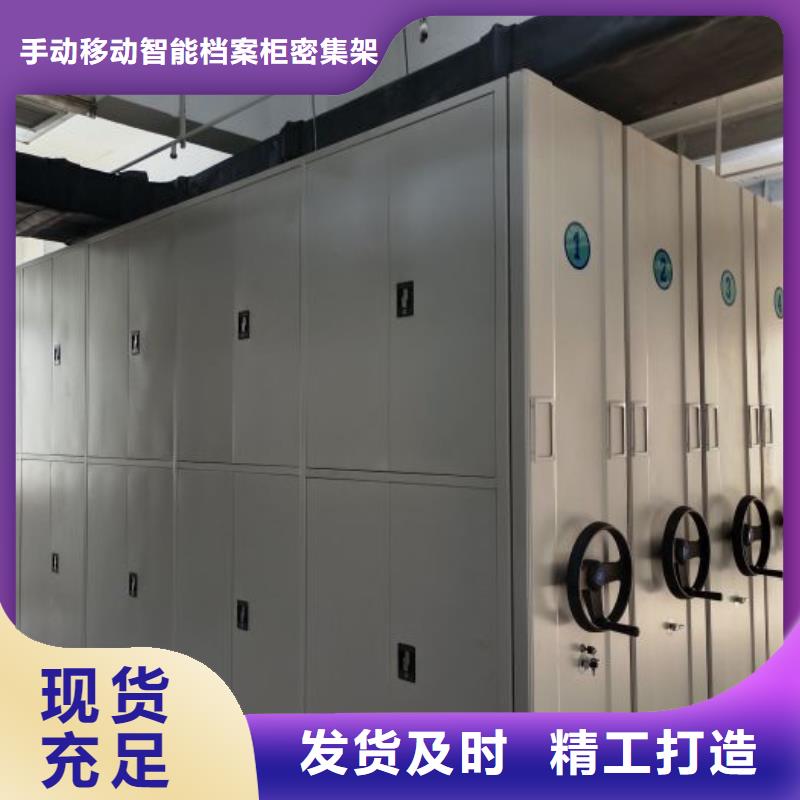 一站購齊【澤信】密集架