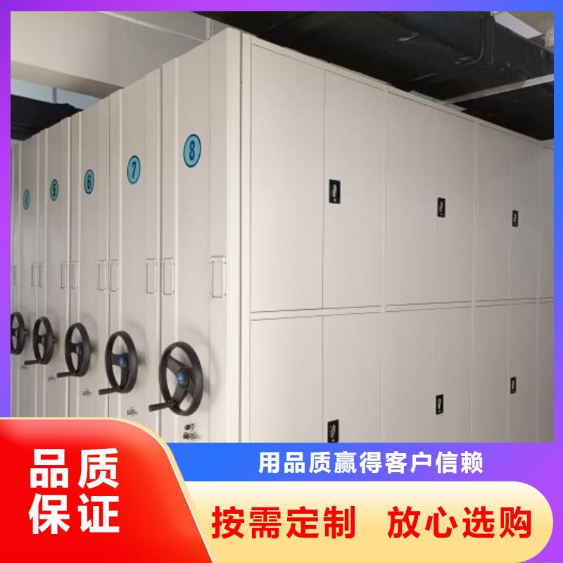 手搖密集型憑證檔案架非標(biāo)定制