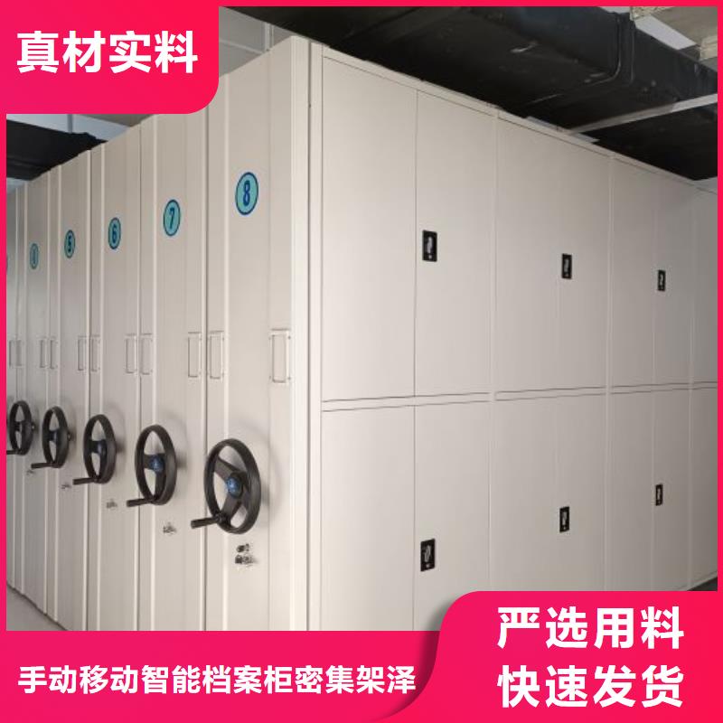 一站購(gòu)齊【澤信】密集架