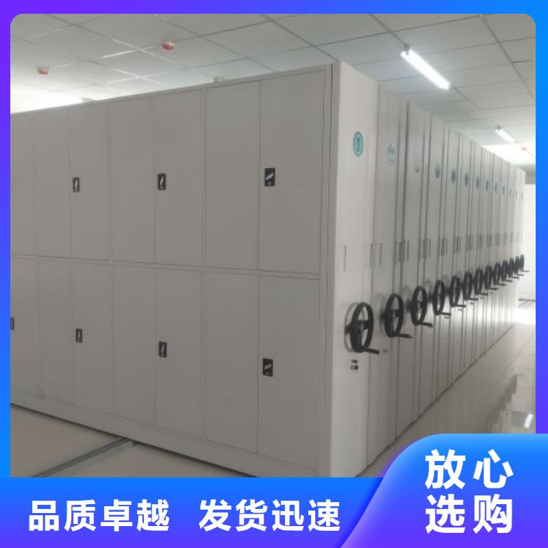 一站購齊【澤信】密集架