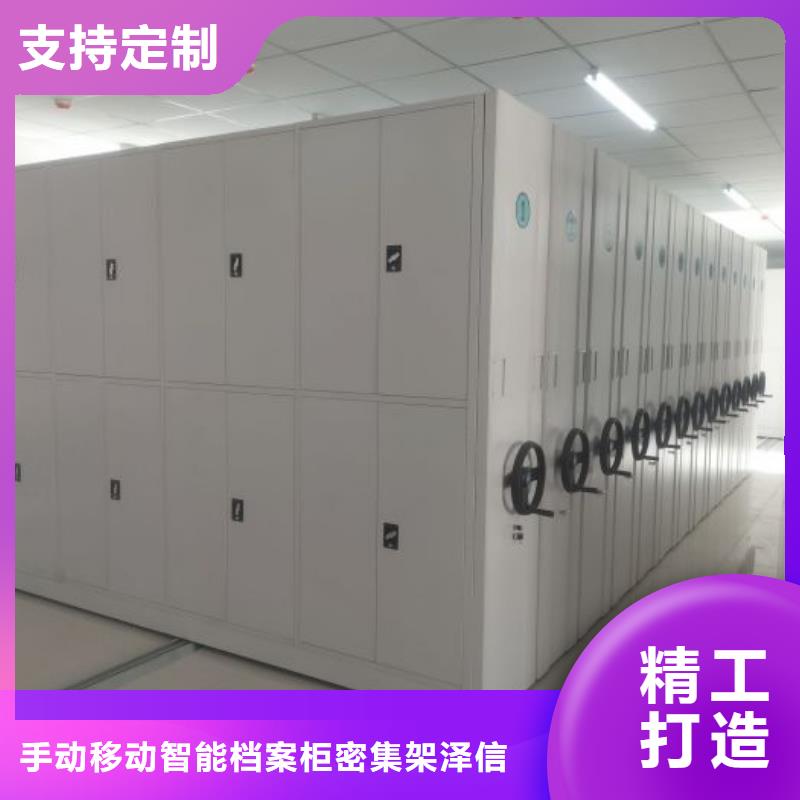 一站購(gòu)齊【澤信】密集架