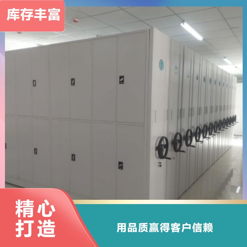 一站購齊【澤信】密集架