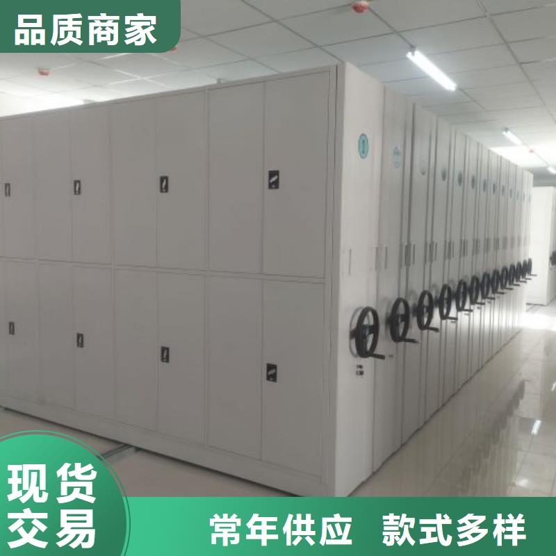一站購齊【澤信】密集架