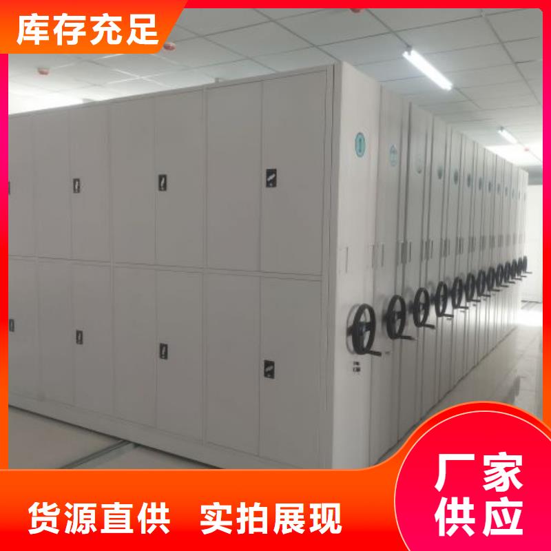 一站購(gòu)齊【澤信】密集架