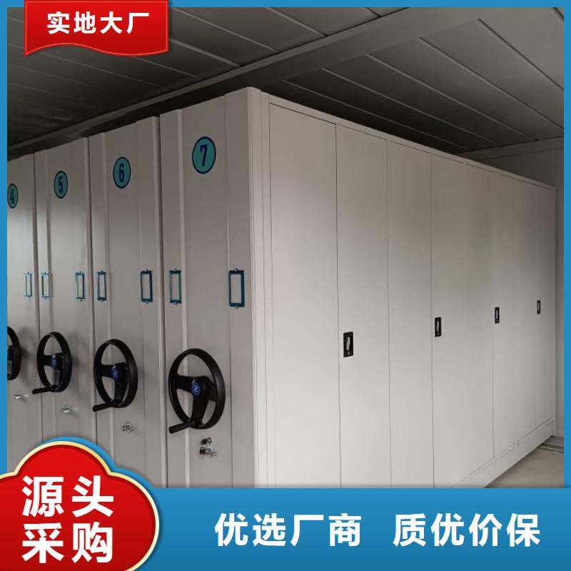 一站購(gòu)齊【澤信】密集架